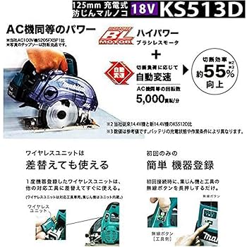Amazon | SHIBASHO KS513DZ+VC0840+ワイヤレスセット『無線連動